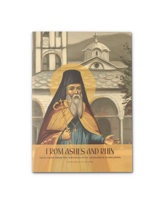 From Ashes and Ruin: Selections from the Writings of St. Gennadios Scholarios