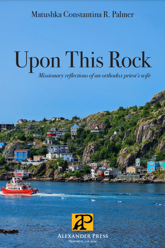 Upon This Rock