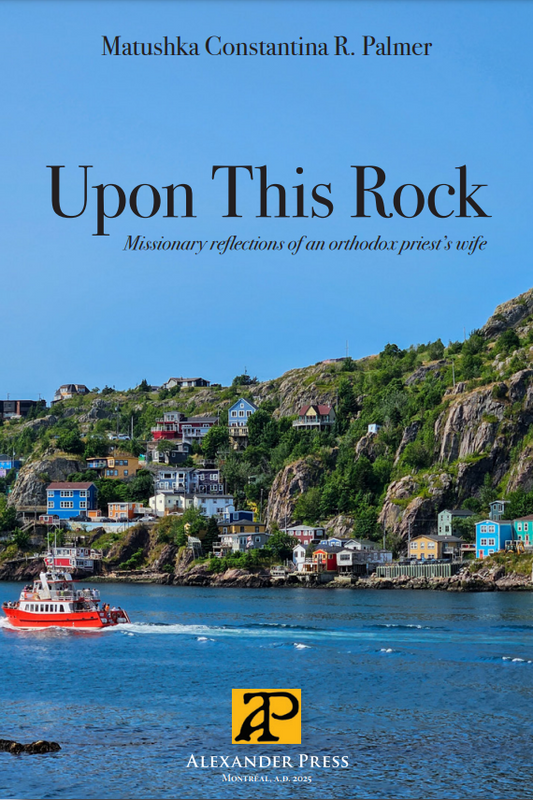 Upon This Rock