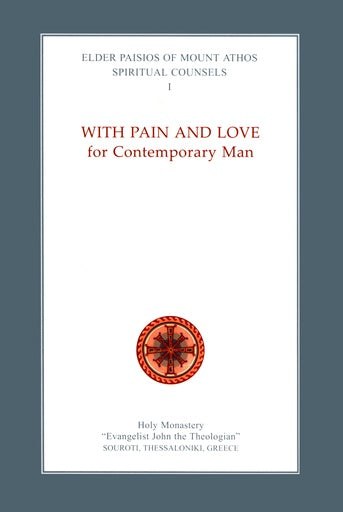 Spiritual Counsels of Saint Paisios - With Pain and Love for the Contemporary Man