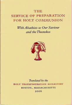 Service of Preparation for Holy Communion