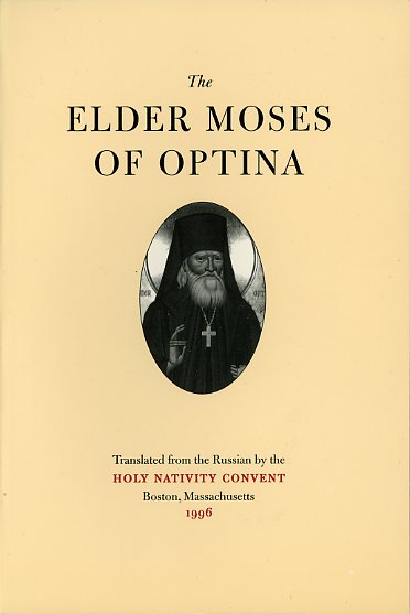 Moses of Optina, The Elder