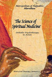 THE SCIENCE OF SPIRITUAL MEDICINE by Metropolitan Hierotheos of Nafpaktos