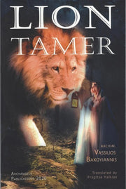 Lion Tamer: On Taming the Tongue by Archimandrite Vassilios Bakoyiannis - Spiritual Instruction