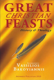 Great Christian Feasts by Archimandrite Vassilios Bakoyiannis - Church History and Theological Studies