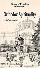 ORTHODOX SPIRITUALITY - A BRIEF INTRODUCTION by Metropolitan Hierotheos of Nafpaktos