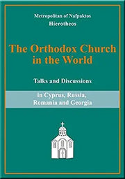 THE ORTHODOX CHURCH IN THE WORLD by Metropolitan Hierotheos of Nafpaktos