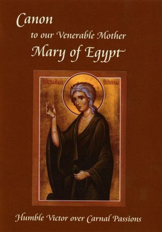 Canon to Mary of Egypt, Victor over Carnal Passions