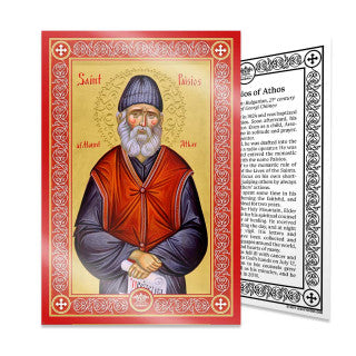 Saint Paisios of Athos Icon Card