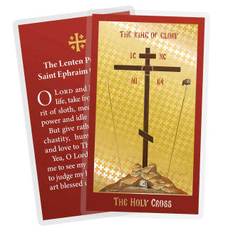 Holy Cross Icon - Prayer of Saint Ephraim Prayer Card