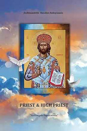 Priest and High Priest by Archim. Vassilios Bakoyiannis - Spiritual Instruction - Christian Life