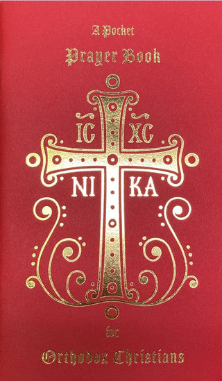 Pocket Prayer Book for Orthodox Christians - Black or Red Cover