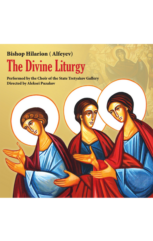 CD - The Divine Liturgy (Alfeyev)