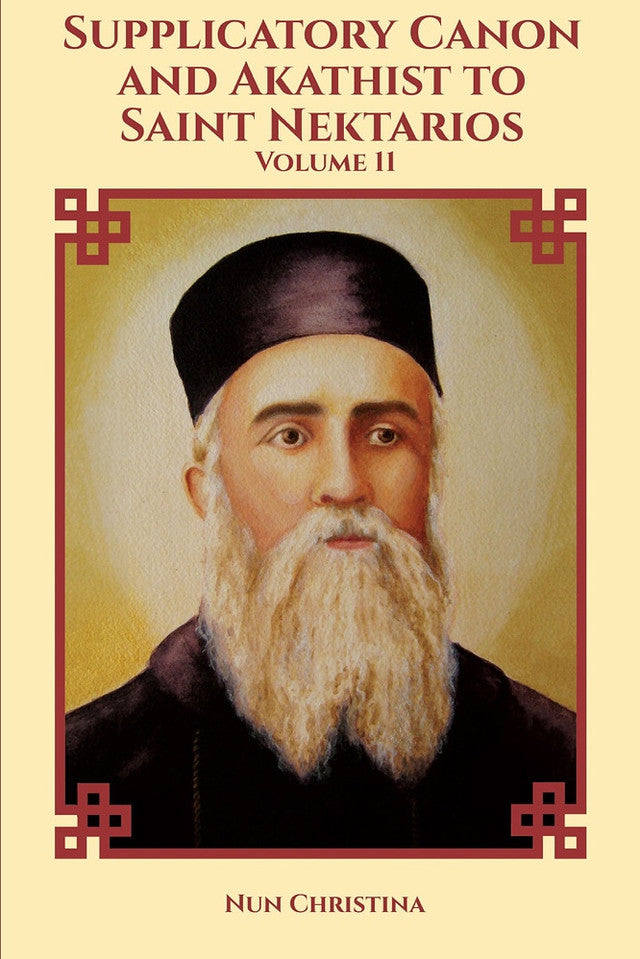 Holy Memorials and the Soul After Death: Collected Works of Saint Nektarios, Volume 12