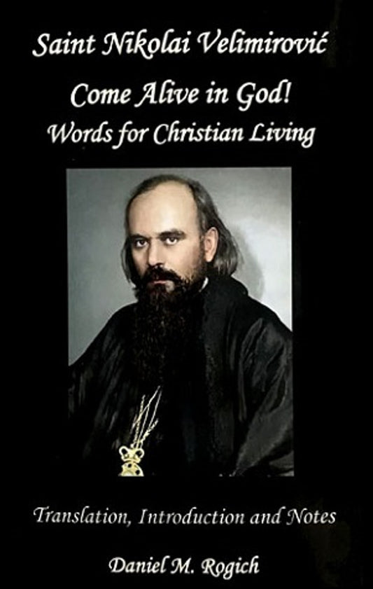 Saint Nikolai Velimirovic: Come Alive in God! Words for Christian Living