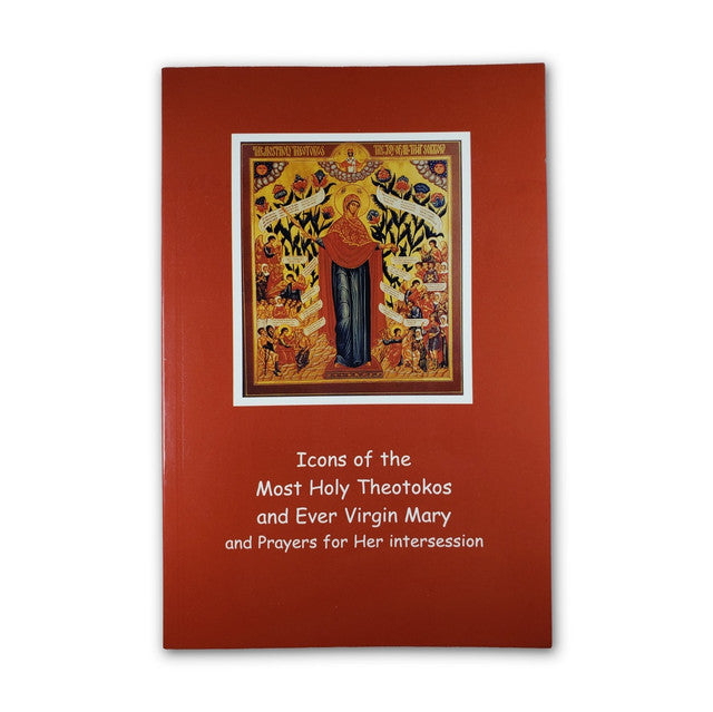 Tapestry pouch, Agia Sophia