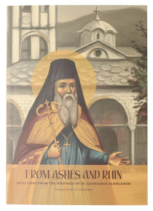 From Ashes to Ruin: Selections from the Writings of St. Gennadios Scholarios