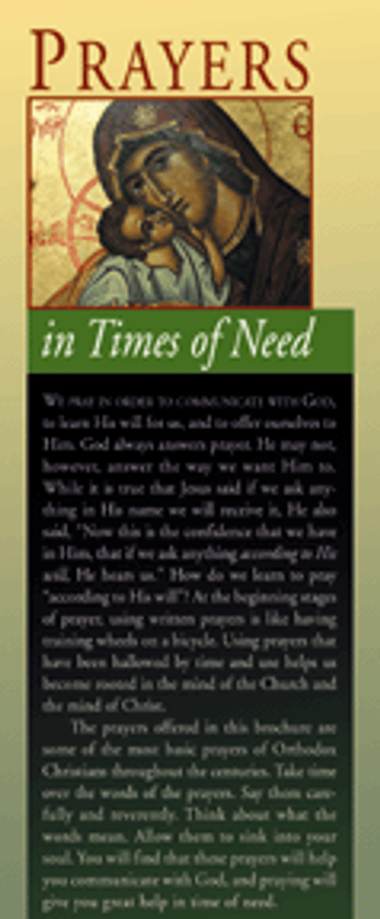 Prayers In Time Of Need