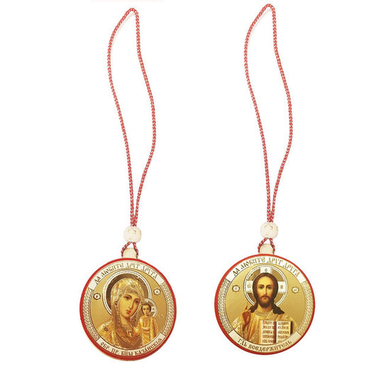 Kazan & Christ Pendant, vehicle