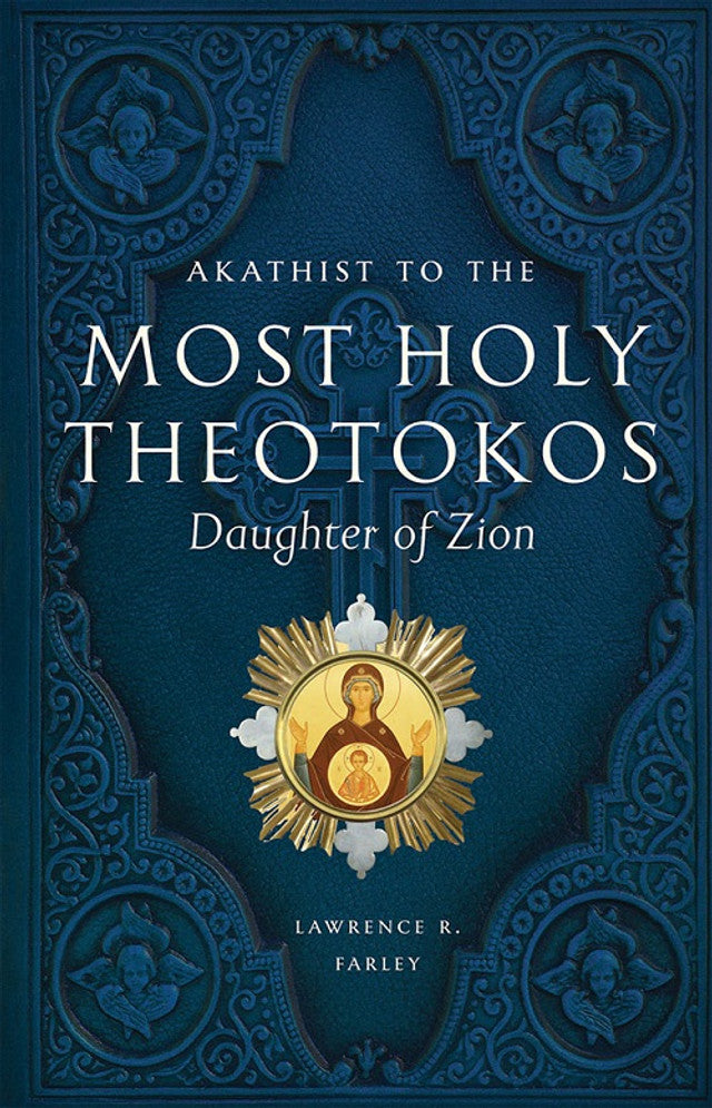 Akathist to the Most Holy Theotokos, Daughter of Zion
