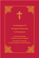 Explanation of the Epistle of St. Paul to the Ephesians  by St. Theophylact of Ochrid